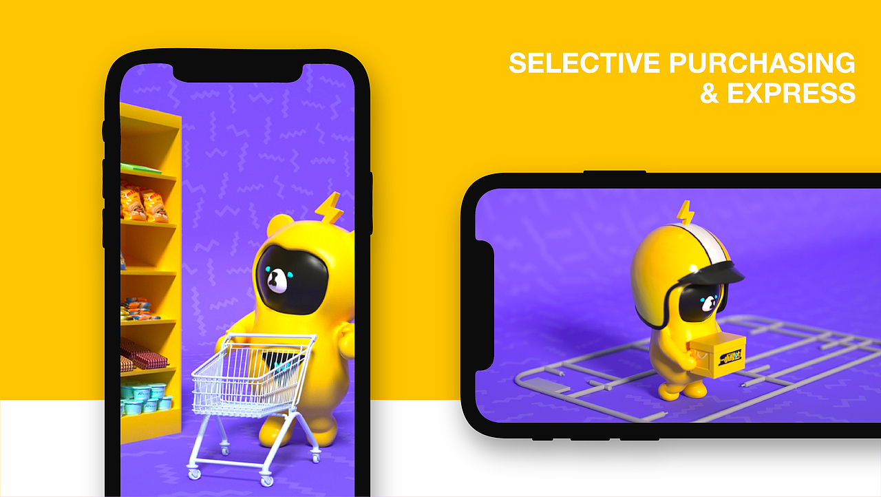 1小时达-闪电熊IP