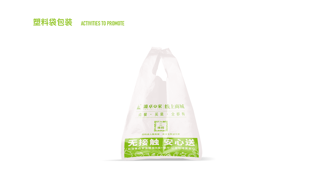 logo、包装、海报