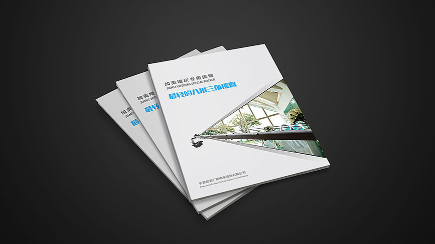 舍可策划案例：加美影视器材 产品形象画册设计（图ZNTE1OTU1MDA=） - 书籍/画册 - 站酷设计师舍可策划原创素材 - 站酷ZCOOL