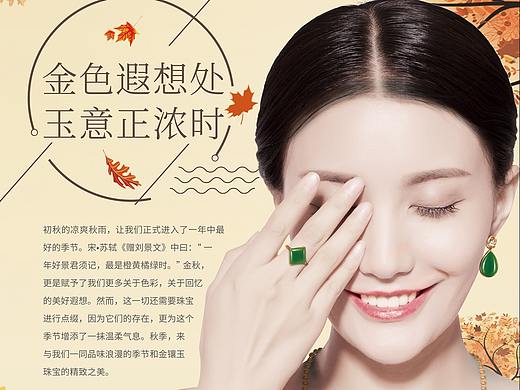 公司報(bào)紙（個(gè)人主頁-ZMzA0MjIxMDQ=） - 宣傳物料 - 站酷設(shè)計(jì)師我是小小小菜鳥原創(chuàng)素材 - 站酷ZCOOL