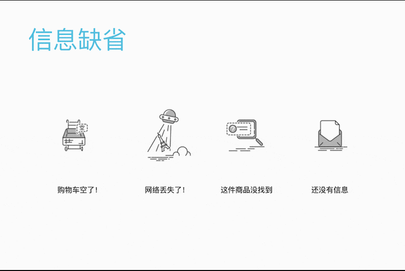 爱美艺家家居平台UI设计