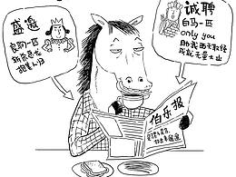 给管理者的七条秘诀
