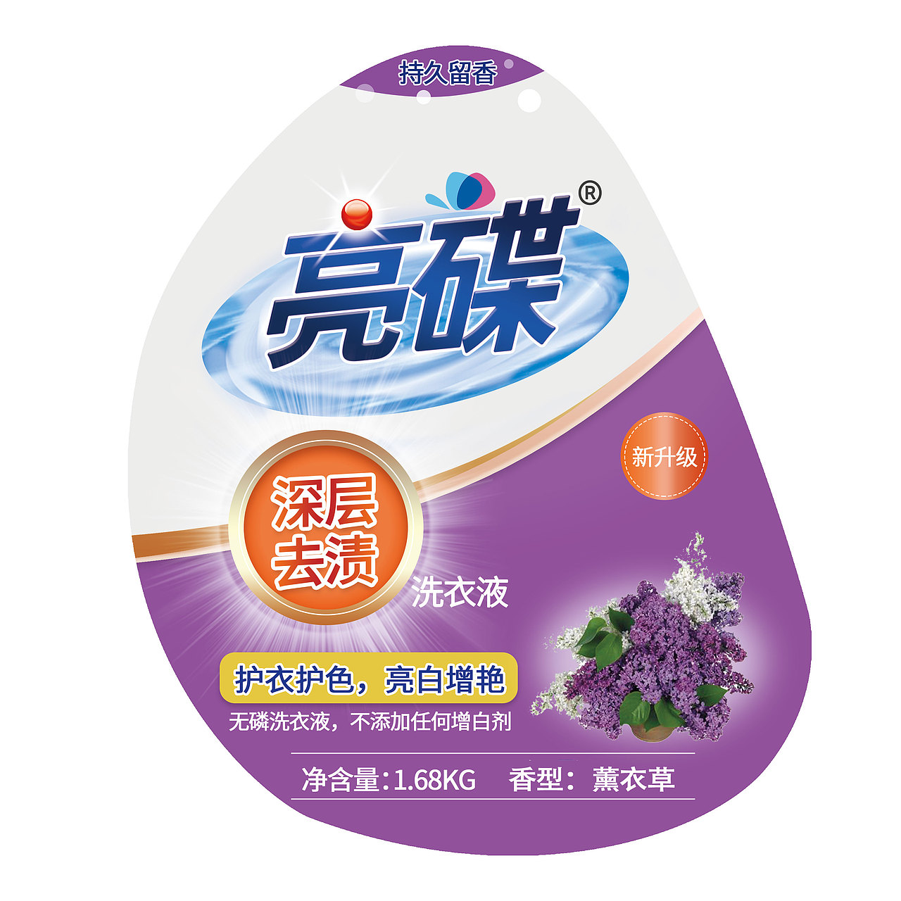 洗衣液包装