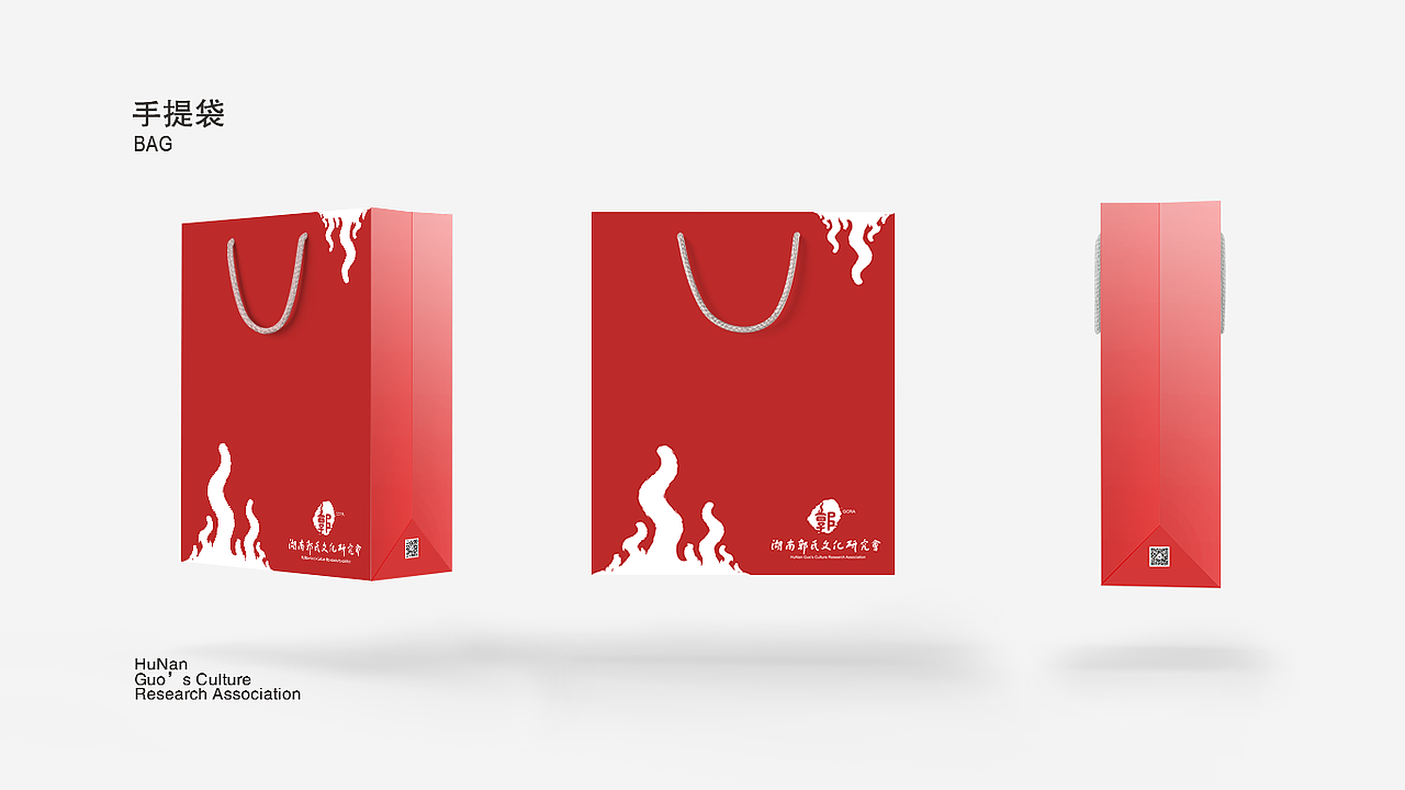 湖南郭氏文化研究中心（图ZOTAxNjk4NTI=） - Logo - 站酷设计师flops原创素材 - 站酷ZCOOL