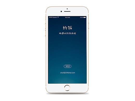 约饭APP（个人主页-ZMjQ1OTYzODg=） - APP界面 - 站酷设计师酷酷的鹏原创素材 - 站酷ZCOOL