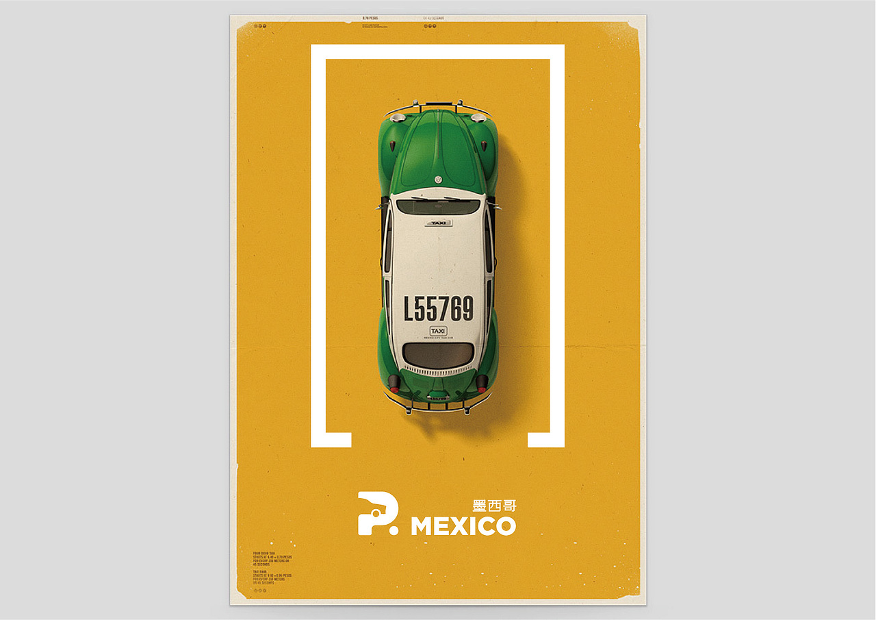 泊车企业LOGO提案