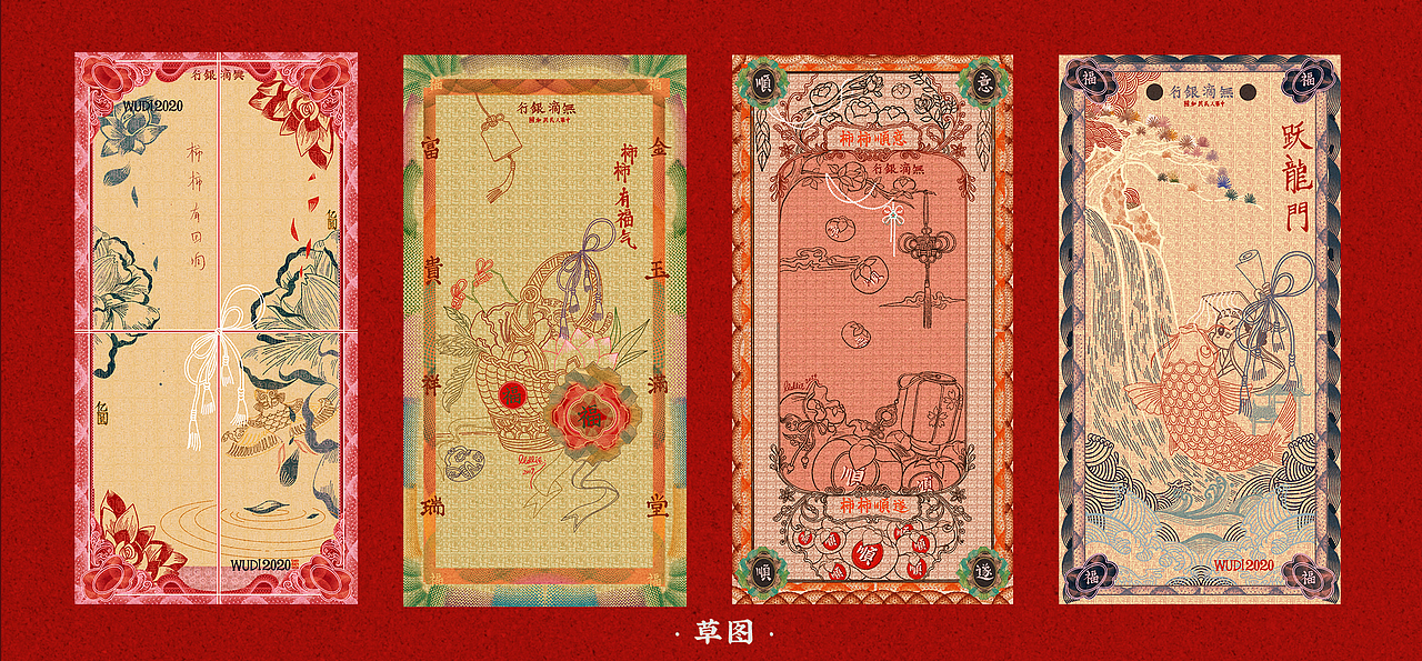 2020新年大礼包（图ZMTg5MDEzMDU2） - 商业插画 - 站酷设计师米茶画画人原创素材 - 站酷ZCOOL