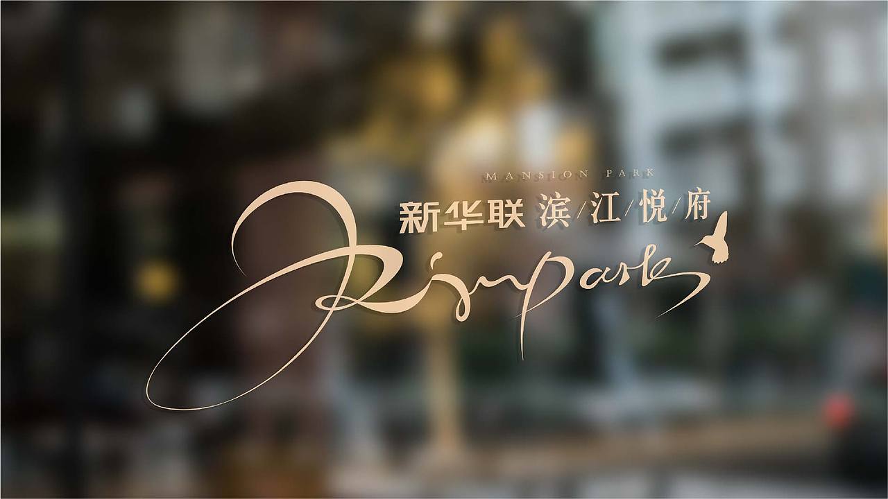 VIS（图ZMjQ1MTk5Njg0） - 品牌 - 站酷设计师somnambulator原创素材 - 站酷ZCOOL