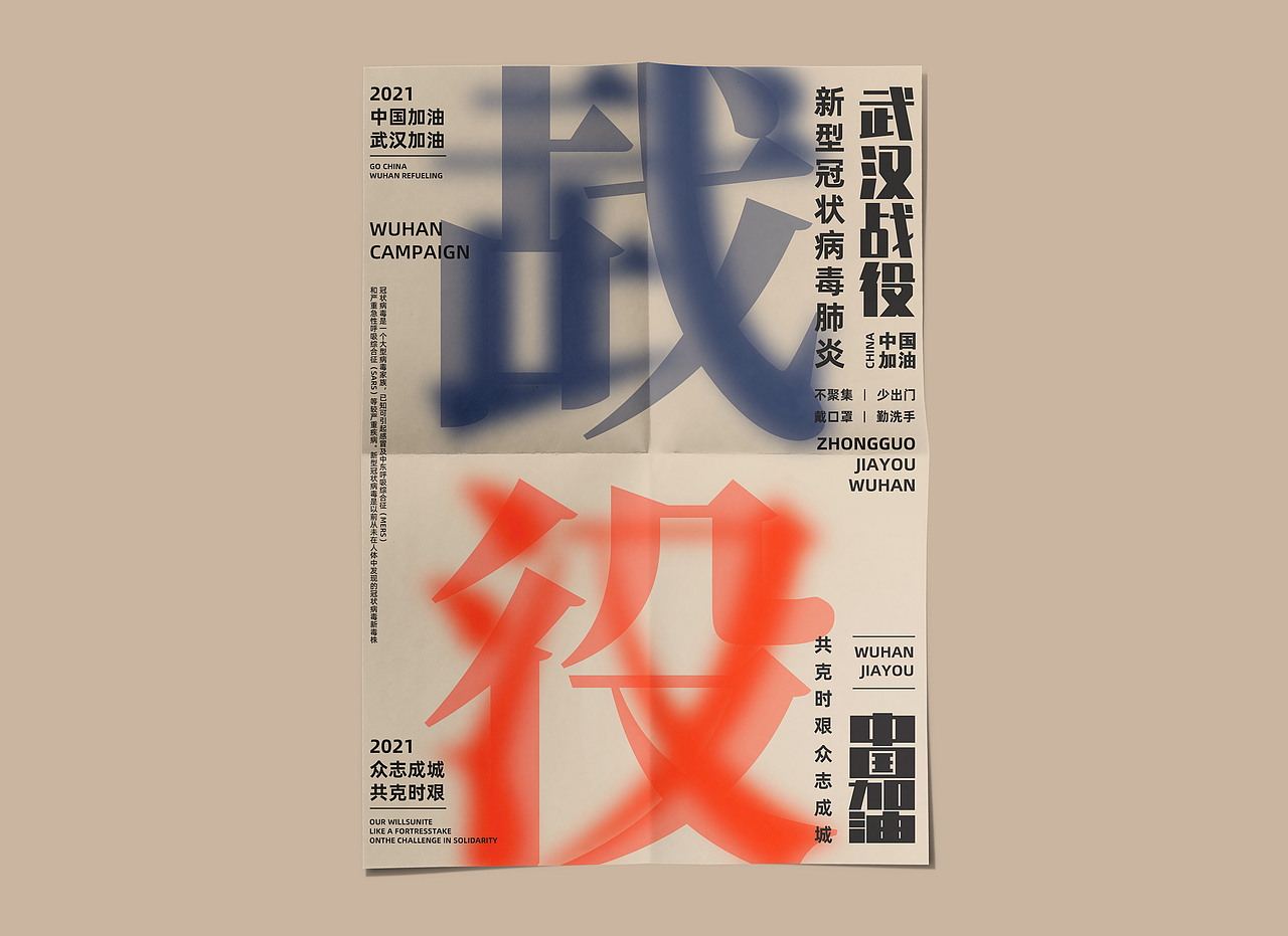海报设计合集（图ZMjc4ODM3NTIw） - 海报 - 站酷设计师微风缓缓原创素材 - 站酷ZCOOL
