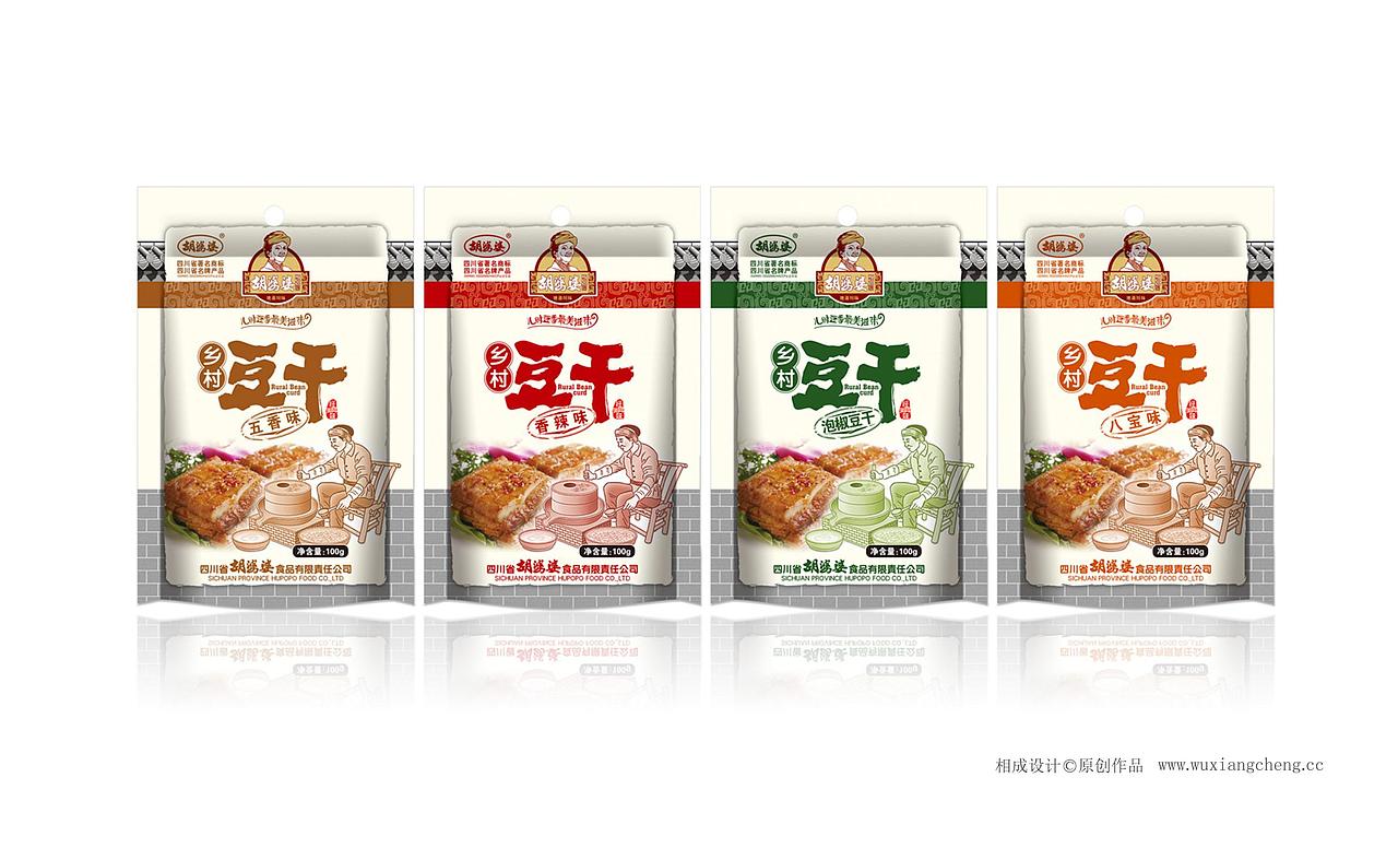 豆干休闲食品包装设计（图ZNjE3ODE2ODA=） - 包装 - 站酷设计师北斗设计原创素材 - 站酷ZCOOL