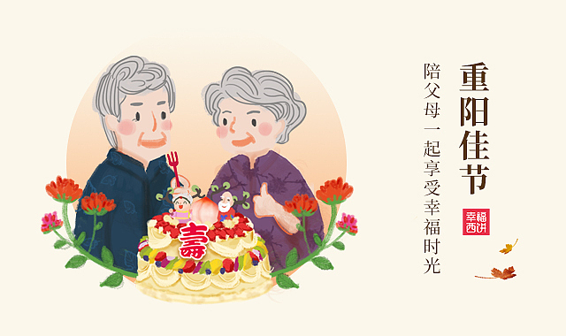 海报（图ZMTA1NDQwMTk2） - 电商 - 站酷设计师Da莹莹原创素材 - 站酷ZCOOL