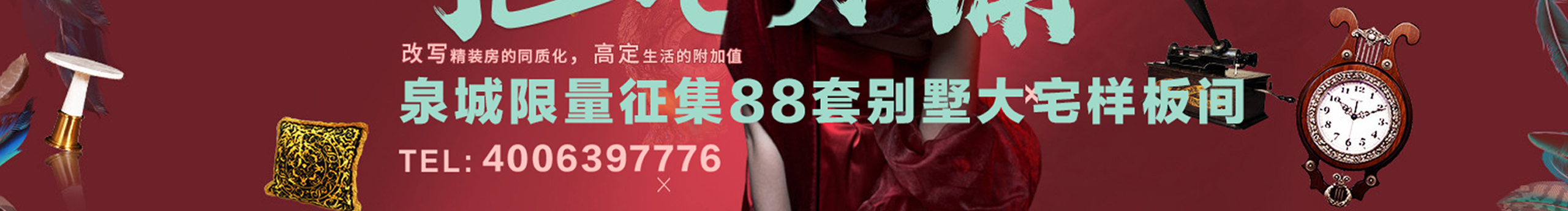 AMA國(guó)際裝飾的個(gè)人主頁(yè)（封面預(yù)覽） - 主頁(yè)封面設(shè)置 - 站酷設(shè)計(jì)師AMA國(guó)際裝飾原創(chuàng)素材 - 站酷ZCOOL