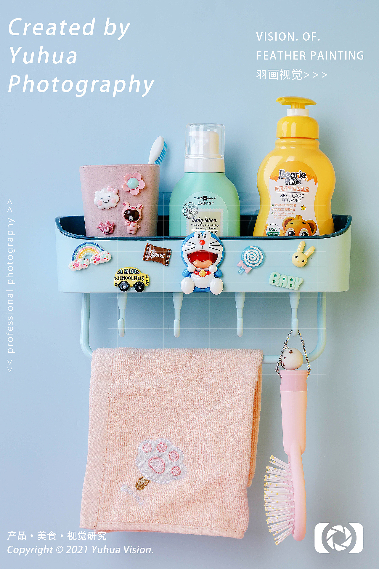 居家日用品洗漱用品卡通置物架拖鞋架毛巾架香皂盒卫浴