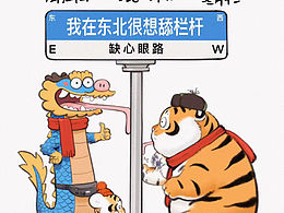 插画