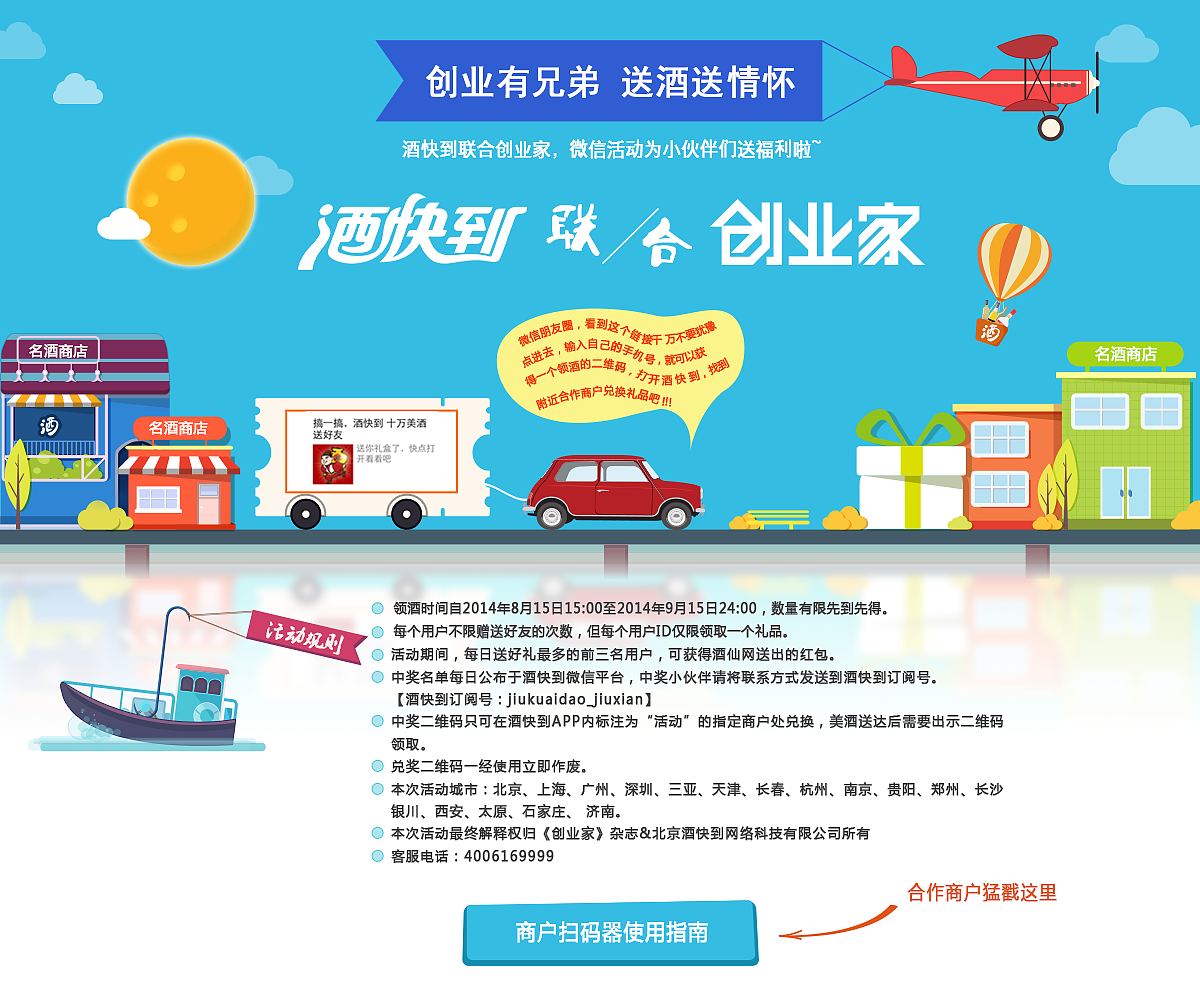活动图（图ZMjYxOTAxODQ=） - 运营设计 - 站酷设计师那是谁057原创素材 - 站酷ZCOOL