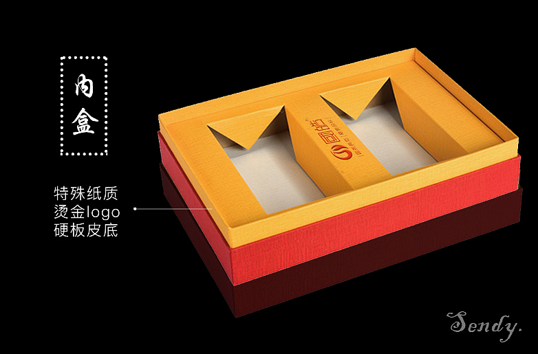 小青柑礼盒包装设计（图ZODI4MDA4MDg=） - 品牌 - 站酷设计师Sendy9542原创素材 - 站酷ZCOOL