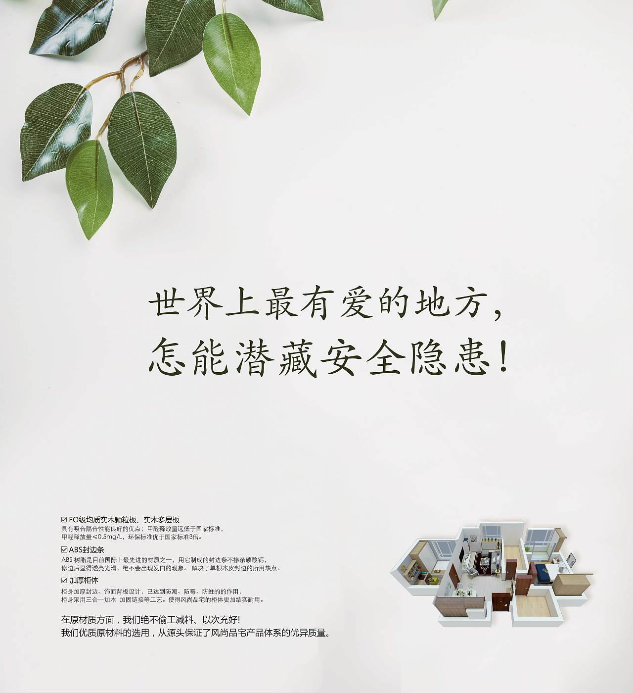 第一家直营店的外立面设计图（图ZMTExNDk0NTAw） - 品牌 - 站酷设计师苗条喵喵原创素材 - 站酷ZCOOL