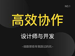 晋升思考