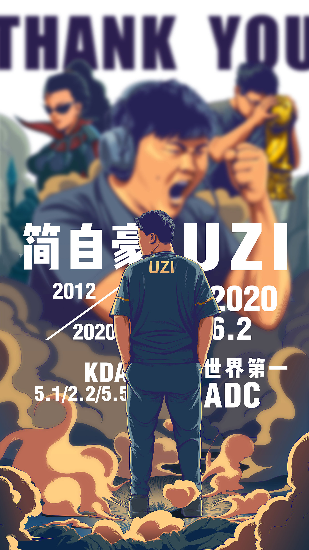 UZI官方退役海报（图ZMjIwNTEzNzA0） - 商业插画 - 站酷设计师莫大杆原创素材 - 站酷ZCOOL