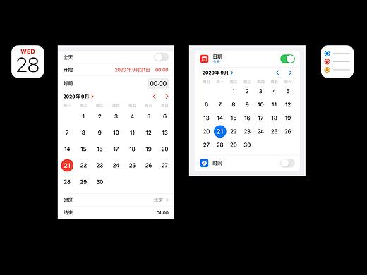 聊聊 iOS14 中「时间控件」的设计