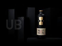 酒