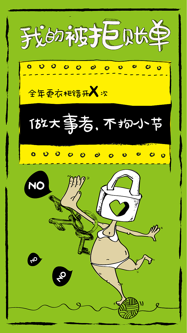 光猪圈健身年度健身账单系列（图ZMTAyNzY0ODg4） - 品牌 - 站酷设计师光猪圈原创素材 - 站酷ZCOOL