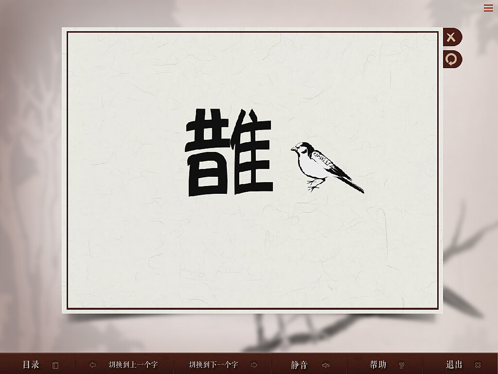 多媒体出版物动画绘制与界面设计（图ZMTMwNzI4NTgw） - 其他 - 站酷设计师何勰HEXIE原创素材 - 站酷ZCOOL