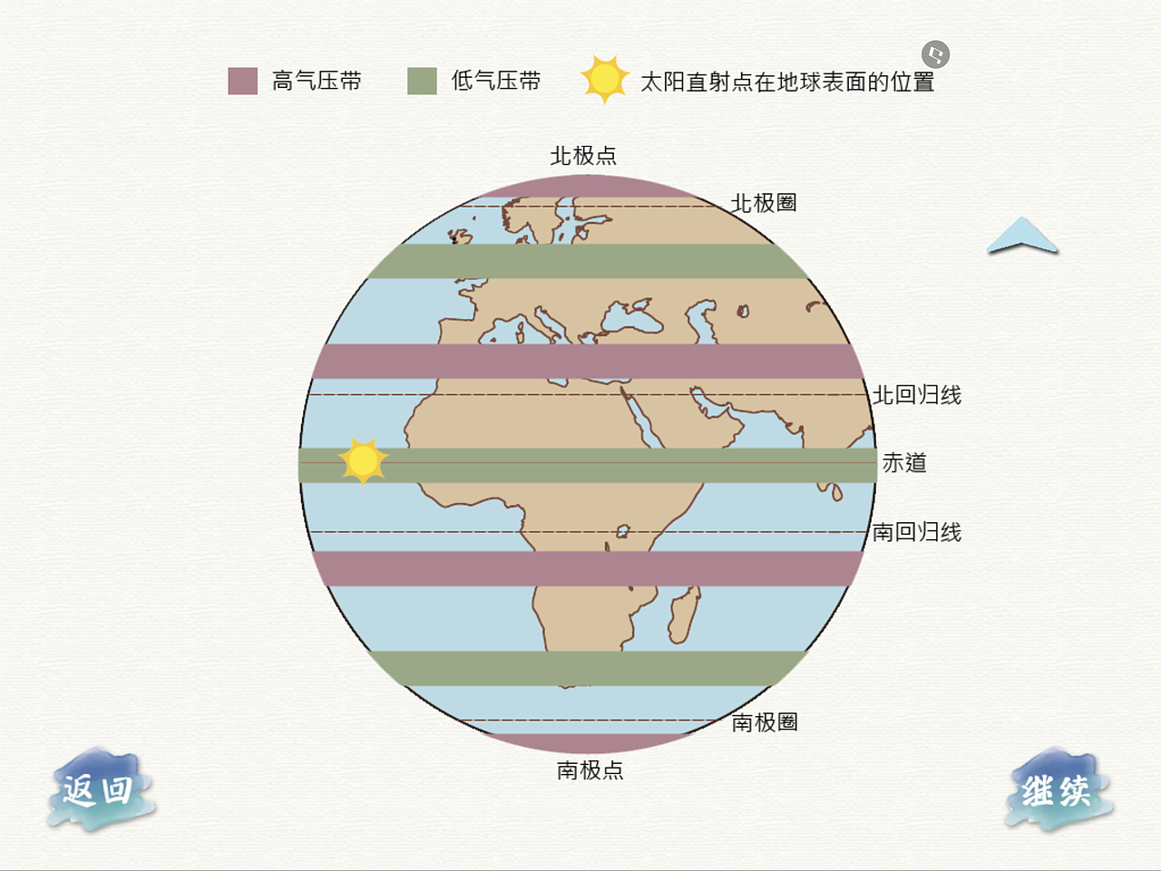 课程作业 | 2017 毕业设计 交互式电子书读物 