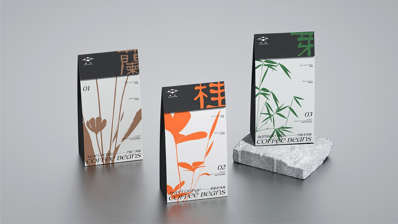 咖啡包装设计