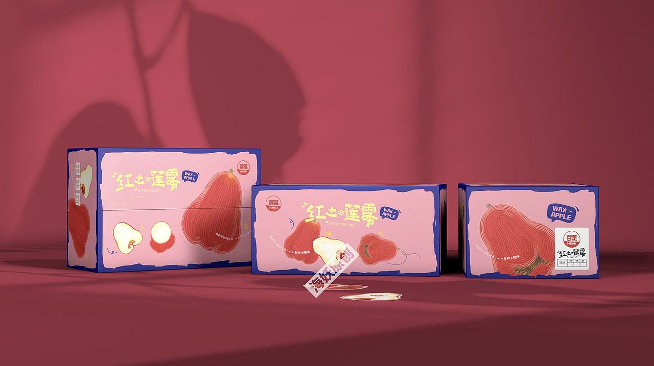 ｛原创｝莲雾水果食品礼盒手绘插画包装设计