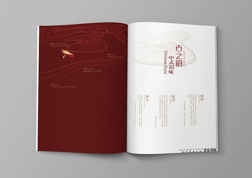 成都古之韵装饰现代中国风（图ZMjMwNTc5NTI=） - 品牌 - 站酷设计师成都吉本元素原创素材 - 站酷ZCOOL