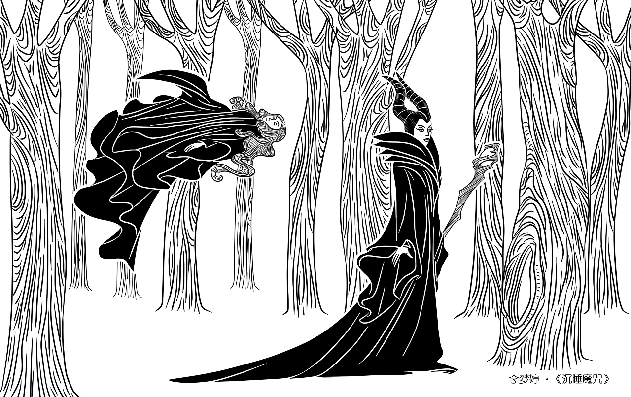 青春答卷#沉睡魔咒