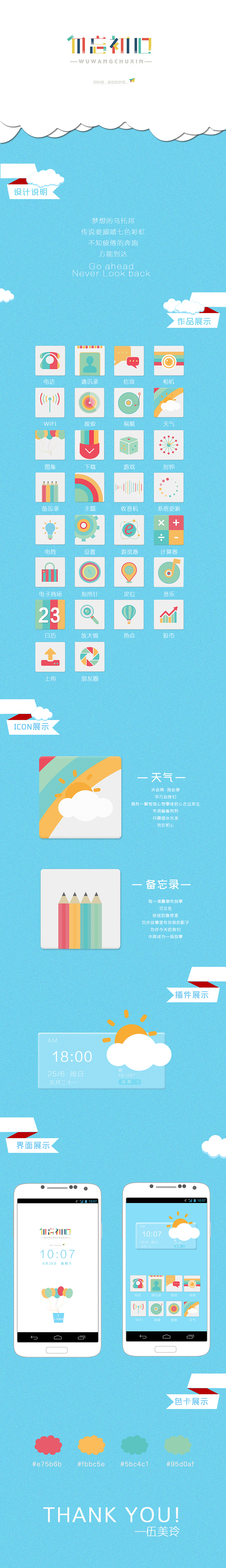 原创图标（图ZNzg5NTQ0ODg=） - 图标 - 站酷设计师Merlin_美原创素材 - 站酷ZCOOL