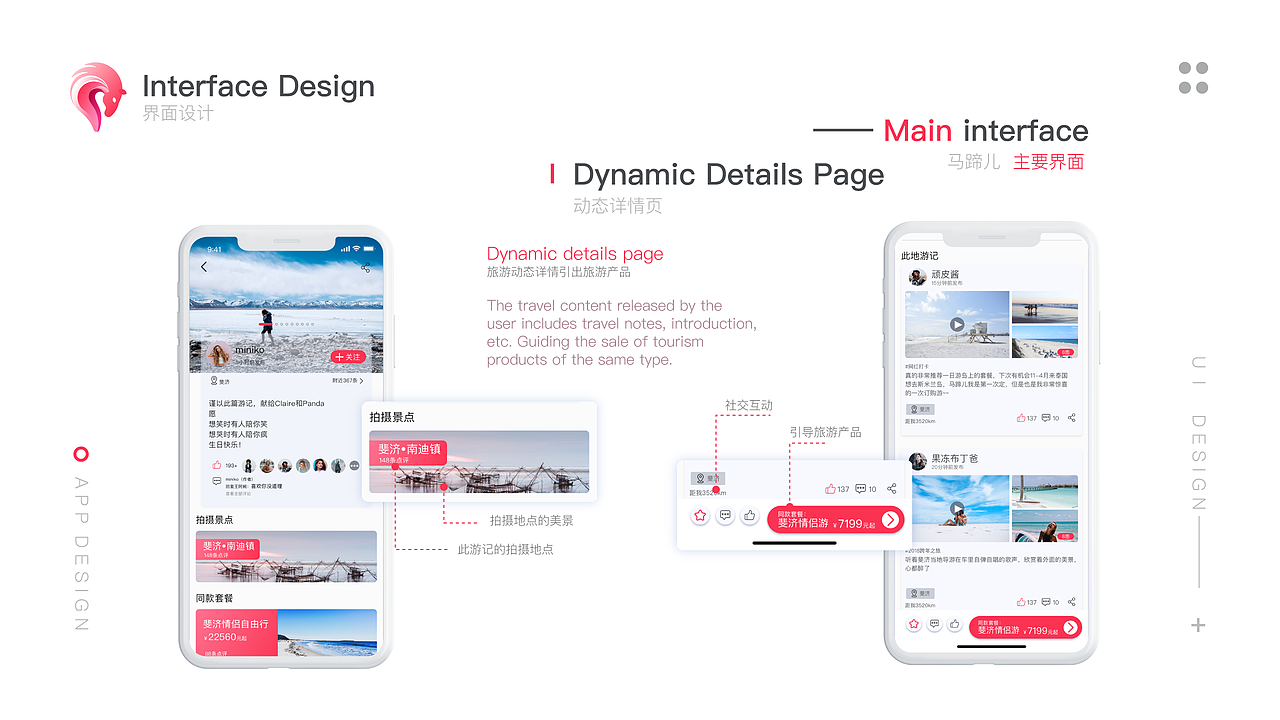 猪猪侠的作品集（图ZMTUxMTA2ODg0） - APP界面 - 站酷设计师阿洙原创素材 - 站酷ZCOOL