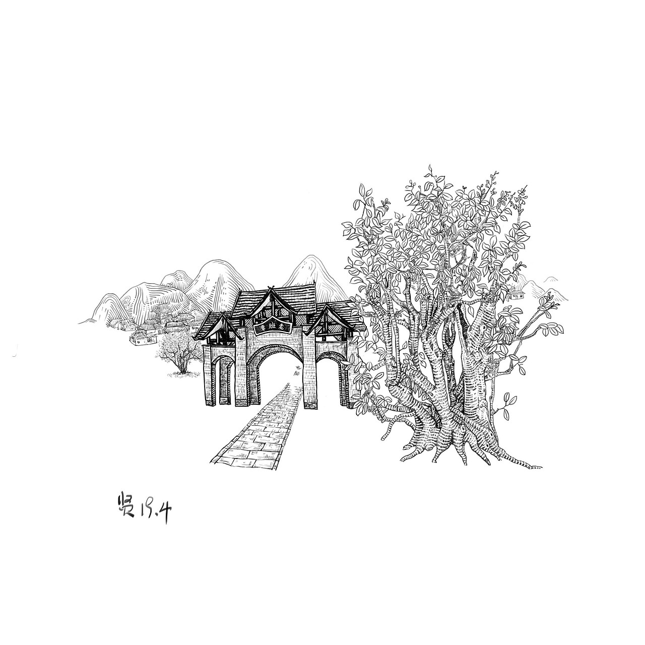 《茶树》_宋世贤-站酷zcool