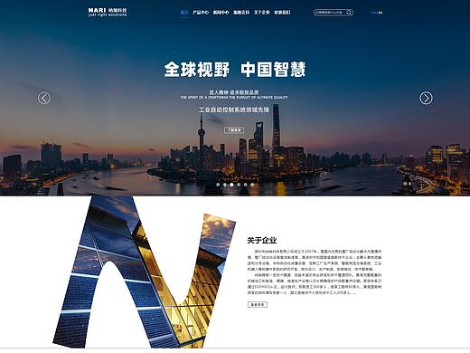 pc端网页