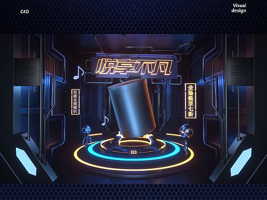 机械海报建模＋渲染（个人主页-ZNTIzODYxMzY=） - 机械/交通 - 站酷设计师晚来胭原创素材 - 站酷ZCOOL