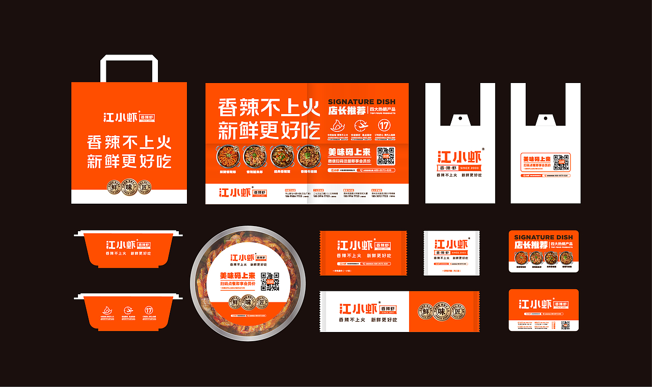 2019-2021个人简历&作品集（图ZMjU2NTg1NzUy） - 品牌 - 站酷设计师品牌设计_郭曼原创素材 - 站酷ZCOOL