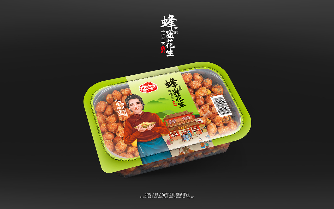 天府金果-休闲花生食品（图ZMTgyNzUyOTEy） - 包装 - 站酷设计师梅子熟了品牌设计原创素材 - 站酷ZCOOL