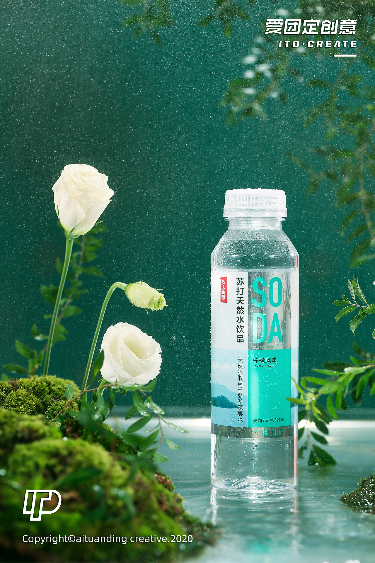 苏打水摄影70农夫山泉70itdvision