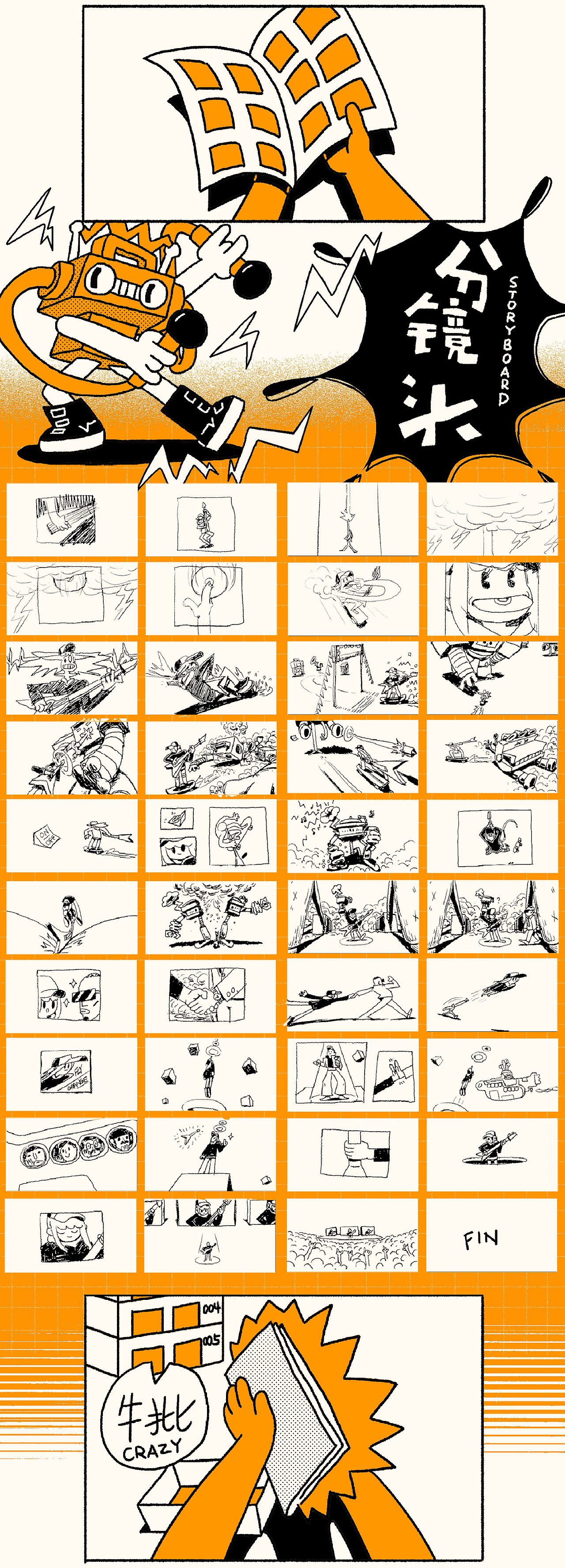 QQ飞车 x Vans 随我造第二季宣传视频（图ZMjczNjYyMjQ4） - 动画片 - 站酷设计师茶山有鹿原创素材 - 站酷ZCOOL