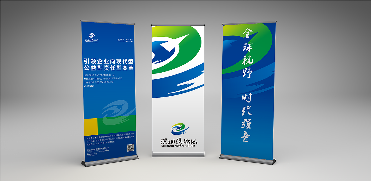 【转运猫VI设计】深圳湾论坛（图ZOTg0MjMyNjQ=） - 品牌 - 站酷设计师转运猫品牌设计原创素材 - 站酷ZCOOL