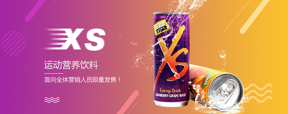 banner（图ZMTE2OTY1NDky） - 运营设计 - 站酷设计师UI设计九月天原创素材 - 站酷ZCOOL