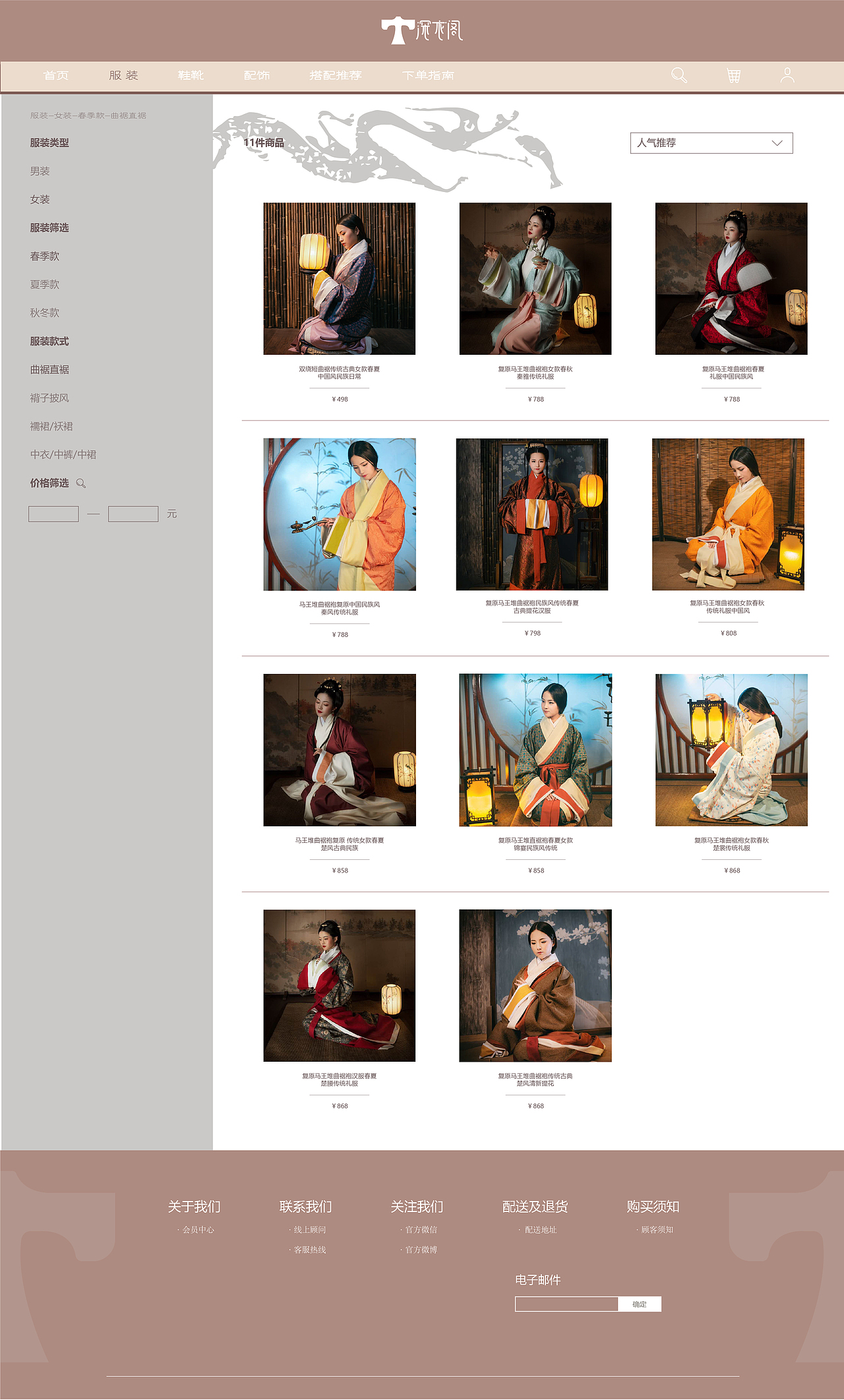 网页设计（图ZMjI5NDc2NDA4） - 运营设计 - 站酷设计师哇唔哇塞原创素材 - 站酷ZCOOL