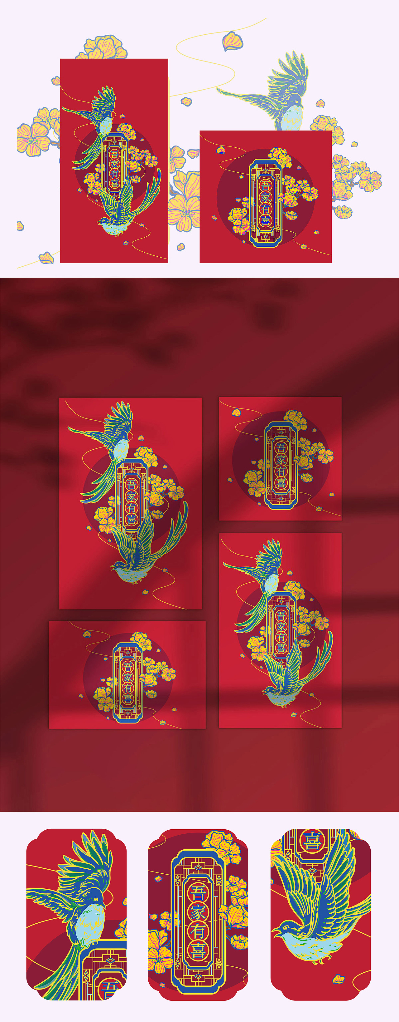红包（图ZMjM3MzAxNzcy） - 图案 - 站酷设计师粒子与反粒子原创素材 - 站酷ZCOOL
