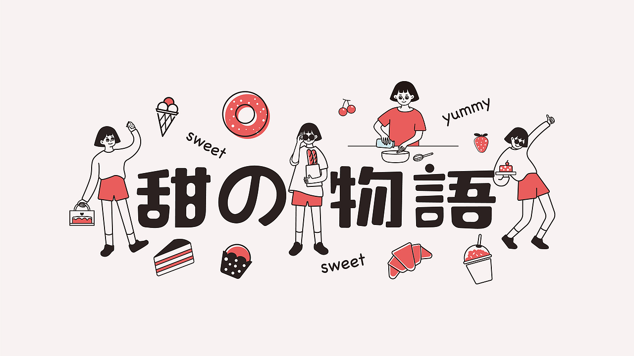 2020-品牌设计（图ZMjM4NjY3Mjg4） - 品牌 - 站酷设计师胖囧_JOJO原创素材 - 站酷ZCOOL