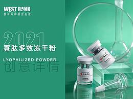 详情页