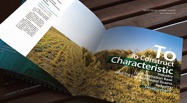 锦州滨海电子商务示范基地（图ZMjUzOTcyMDY0） - 品牌 - 站酷设计师本因设计原创素材 - 站酷ZCOOL