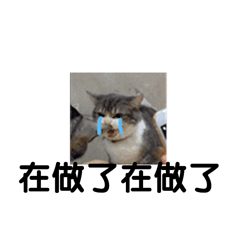 占个坑先~（图ZMzI3NjMxMTQ0） - IP形象 - 站酷设计师小兔霸大头虾原创素材 - 站酷ZCOOL