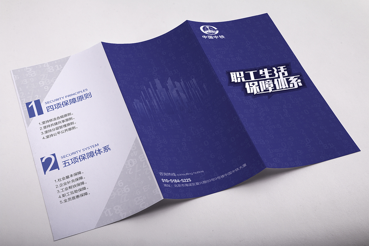 三折页（图ZNjY3ODEzMTI=） - 宣传物料 - 站酷设计师圆圆的小谢原创素材 - 站酷ZCOOL